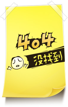 404�e�`���]���ҵ����